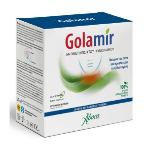 Aboca Golamir 2ACT για την Αντιμετώπιση του Πονόλαιμου, 20tabs