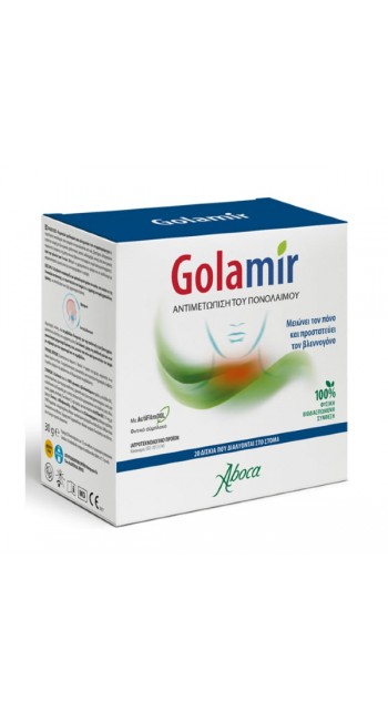 Aboca Golamir 2ACT για την Αντιμετώπιση του Πονόλαιμου, 20tabs