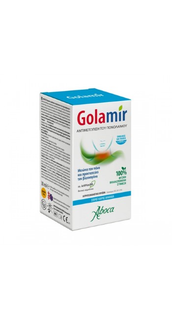Aboca Golamir Σπρέι Χωρίς Αλκόολ για τον Πονόλαιμο, 30ml