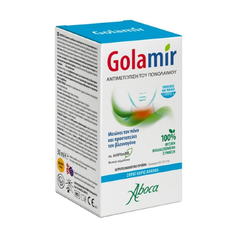Aboca Golamir Σπρέι Χωρίς Αλκόολ για τον Πονόλαιμο, 30ml