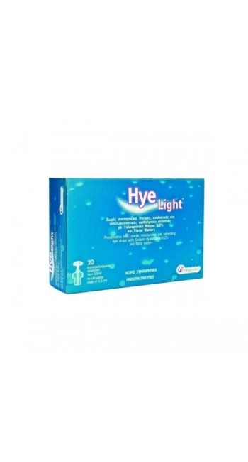 Maxyn Hye Light 0.2% Οφθαλμικές Σταγόνες με Υαλουρονικό Νάτριο, 20x0,5ml 