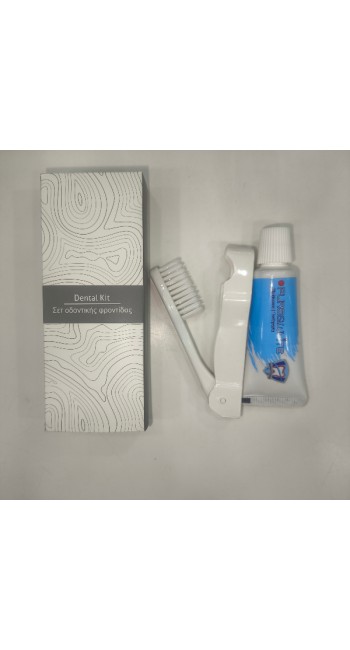 Σετ Οδοντικής Φροντίδας Travel Size