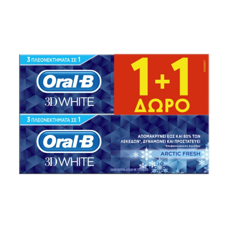 Oral-B 3D White Arctic Fresh Οδοντόκρεμα για Επιφανειακούς Λεκέδες, 2x75ml Oral-B 3D White Arctic Fresh Οδοντόκρεμα για Επιφανειακούς Λεκέδες, 2x75ml