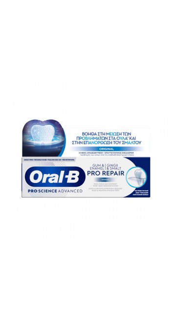 Oral-B Professional Gum & Enamel Pro-Repair Original Οδοντόκρεμα, 75ml