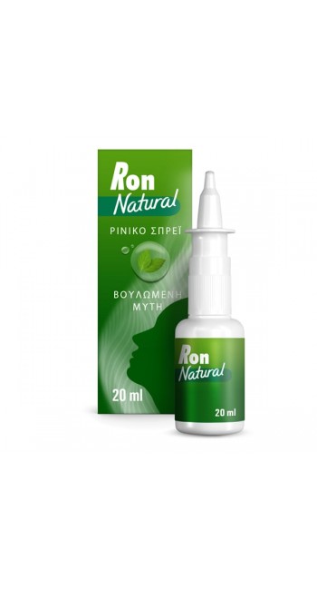 Ron Natural Ρινικό Σπρέι Υπέρτονο Αλατούχο Διάλυμα, 20ml 