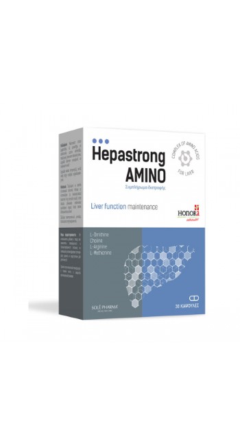 Hepastrong Amino Συμπλήρωμα Διατροφής για την Προστασία του Ύπατος, 30caps
