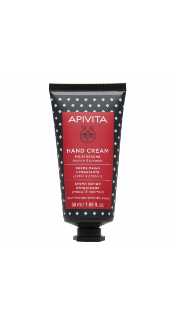 Apivita Moisturizing Jasmine & Propolis Ενυδατική Κρέμα Χεριών Ελαφριάς Υφής, 50ml