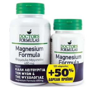 Doctor's Formulas Promo Magnesium 480mg 120 caps & 60 caps 