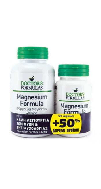Doctor's Formulas Promo Magnesium 480mg 120 caps & 60 caps 