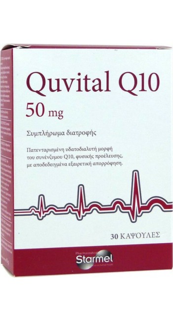 Starmel Quvital Q10 50mg (30 κάψουλες)