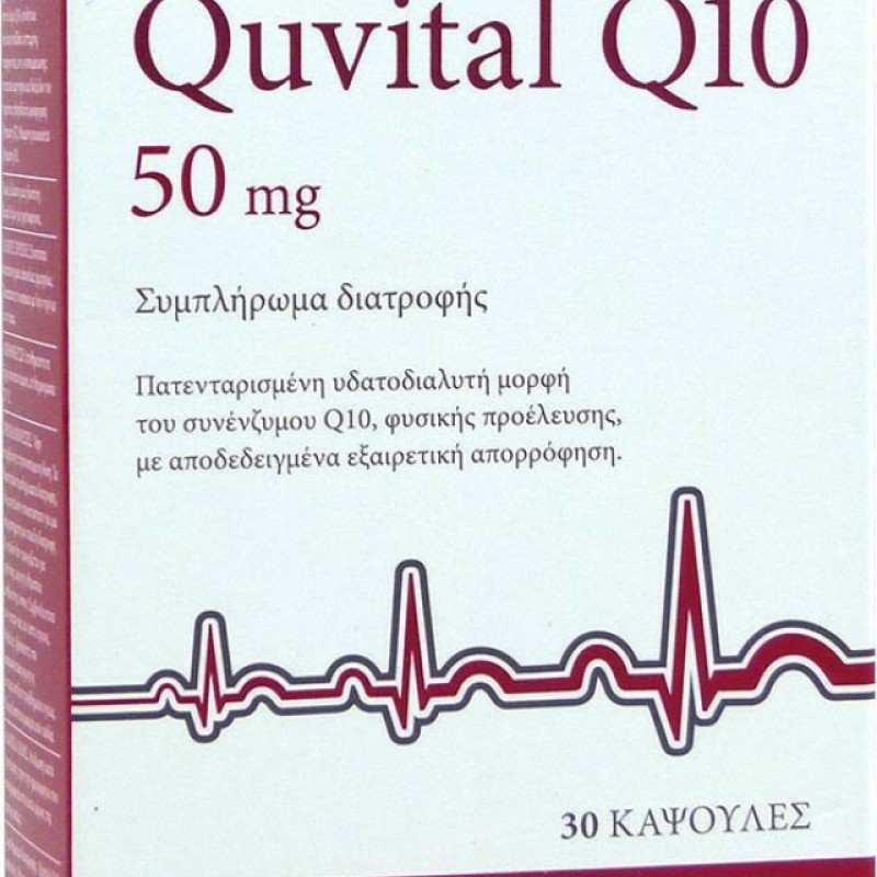 Starmel Quvital Q10 50mg (30 κάψουλες)